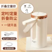 君源優品 壓水器 水桶取水器 桶裝水抽水器 桶裝水抽水器電動飲水機礦泉水純凈水取水器自動上水吸壓水泵