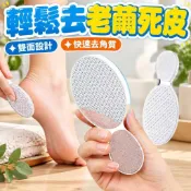 奈米玻璃磨腳器 去腳皮 磨腳皮 納米玻璃搓腳板 磨腳石 去死皮 磨指甲器 磨腳皮器 玻璃銼刀 磨甲刀 搓腳板