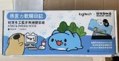 台灣公司貨 Logitech 羅技 x 咖波 憑實力軟爛日記 K580鍵盤/M350滑鼠