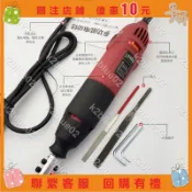 優選//電動 銼刀機 電動銼 打磨 拋光 插電前后往復行程4mm*k2blue02