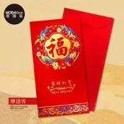 摩達客◉春節開運招財◉質感藍花金福紅包袋套組(12入一組)