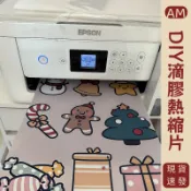 『24H出貨🚀』DIY滴胶热缩片 列印 半透明热缩片 熱縮片吊墜 掛件 可打印热缩片 可列印熱縮片 創意收缩片 橡皮章