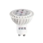 (店+)(A Light)歐司朗 晶片 杯燈 5W LED GU10 燈泡 全電壓 採用 OSRAM黃光 白光 自然光 5瓦
