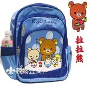 【 補貨中請勿下標葳爾登】拉拉熊小學生書包【超輕護脊書包】兒童書包懶懶熊防潑水護脊書包2725藍色