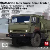 全球享✨3G模型 西西利 61013 俄羅斯卡瑪茲6X6油罐車+拖車 1/72