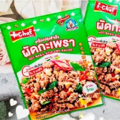 【現貨+享免運】😃泰國🇹🇭 LOBO打拋醬料包 / i-chef 50g 泰菜餐廳最火紅的料理伙伴