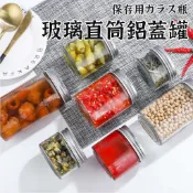 【73直筒玻璃瓶】辣椒瓶 密封罐 魚子醬 圓罐 圓形玻璃瓶 玻璃喜蜜瓶 蜂蜜瓶 玻璃瓶 玻璃罐 果醬瓶 醬菜瓶 醃製瓶