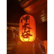 無期限 假日不加價 谷關溫泉 神木谷假期大飯店 大眾池泡湯卷 神木谷溫泉卷 泡湯卷優惠 單人泡湯卷 寒冷的冬天 泡起來