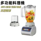 多功能料理機 110V榨汁機 破壁機 果汁機 豆漿機 家用加熱養生輔食機 攪拌機研磨機 大馬力可碎冰冷榨熱打 研磨機絞肉