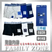 男童四角內褲(B13)KEDS舒適透氣彈性棉中小男童內褲三件組/台灣現貨/全家內褲在我家