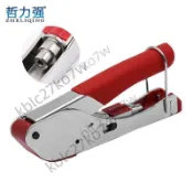 [台灣出貨]同軸線纜F頭壓接鉗 有線電視安裝壓接鉗工具 同軸擠壓鉗壓線鉗