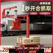 蘭亭名匯 【台灣公司 可開發票】氣動機械抓手搬運機車載裝卸水泥化肥飼料夾子具平衡吊機械臂碼垛
