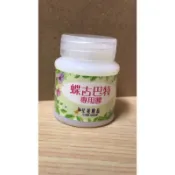 ~全新~(台灣製)蝶古巴特專用膠