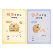 【九乘九】卡皮胖拉 25K國語作業簿