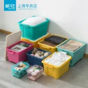 柳岸小舖 【加厚防潮】收納箱 整理箱 儲物箱 塑膠箱 有蓋收納 衣服收納 被子收納 玩具收納 大容量 防塵防黴 家用必備