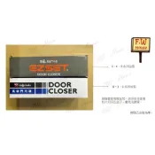 (店+)184P 幸福牌 門弓器 門弓 自動關門器 台灣製 適用門重40~60kg 182 182P 183