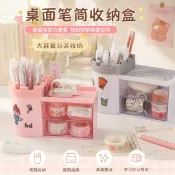 喜挖2店 大容量多功能桌面收納盒城堡筆筒簡約高顏值多格抽屜式筆文具盒子