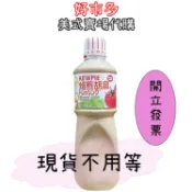 現貨 快速出貨 Costco 好市多代購 焙煎胡麻 胡麻醬 芝麻醬