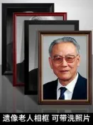 【可開發票】高檔實木遺像制作老人遺照相框黑色A4A312寸擺臺靈堂照片沖洗掛墻