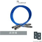 Cardas Clear Cygnus 訊號線｜公司貨｜佳盈音響