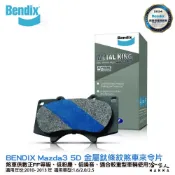 BENDIX Mazda3 5D 10~13年 金屬鈦條紋 MKT 前煞車來令片 FF 奔得士 哈家人