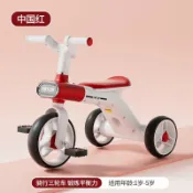 全球選品1館 生活百貨 兒童三輪車136寶寶手推車自行腳踏車帶音樂滑行車小孩童車
