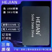 【3C驗證】SSD固態硬盤2.5 128G 256G 480G 512G 1T MSATA M.22280 NVME