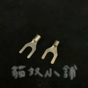 [貓奴小舖] UT Y型端子 開口端子 接線端子 端子 汽機車 電瓶 接地 夾頭 行車紀錄器 電系 U型端子 OT