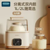 古書堂 【現貨】德國OIDIRE 優格機 納豆機 酸奶機智能可調整 優格 酵素米酒機 專業泡菜機