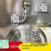 全自動止水浮球閥門水龍頭斷水開關閉廚房出水箱補水器水位控制器