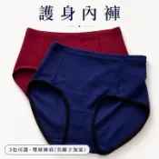 (現貨) 妮美龍 負離子 護身中腰內褲 (非妮芙露公司原裝品 屬於加工再製)