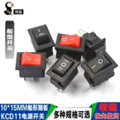 協貿國際日用品生活11館 船型開關電源開關按鈕10*15mm船形翹板開關3腳2腳兩3檔黑白紅色