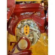 台南府城伴手禮代購～🌸🌸美勝珍蜜餞🌸🌸系列💥💥快速出貨🔥🔥隔到免運🔥🔥💥💥【現買現寄】