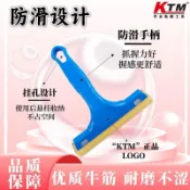 KTM汽車貼膜工具太陽膜改色膜車衣趕水刮玻璃美縫加厚牛筋刮板免運