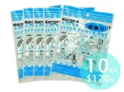 陽光數位 【10包組合】 超強力 SUPER DRY 乾燥劑 120G 防潮箱 乾燥 除濕 防霉 相機 精密電子儀器