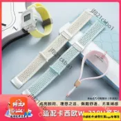 適配18mm卡西歐Casio W-218H/W-219H DW-291H/DW-290多巴胺透氣尼龍手錶帶