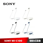 SONY WI-C100 無線入耳式耳機 藍牙頸掛式耳機 (黑色/白色/藍色/灰褐色) 【加碼送 3好禮】