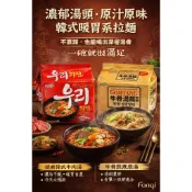 安家食品 Paldo系列泡麵 [ 牛肉湯拉麵四入裝 /牛骨湯麵五入裝 ] 真正的韓式原湯風味