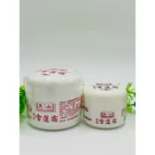 花姐 現貨 快速天山黃花雪蓮霜100g/30g水性 雪蓮霜 安欣達雪蓮 黃花雪蓮霜 按摩膏 推拿膏 臺台灣古早味天山雪蓮