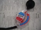 省事 水箱檢測 水管水箱精濃度 水箱精濃度計 水箱測量 水箱精 水溫 水箱 水龜 水塞 水蓋 水箱蓋 水箱精檢測 水道