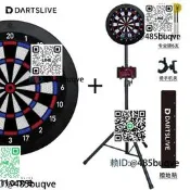 Dartslive 專業比賽藍電子軟式飛鏢靶 D3動畫 語音聯網對戰鏢機
