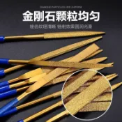 吉宅良品 【可打統編】金剛石銼刀鍍鈦挫刀什錦銼合金小型矬子搓刀金屬玉石打磨工具套裝