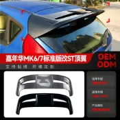 【Nami】適用2008-2017福特Fiesta 佛克斯 MK6 MK7標準版改ST尾翼頂翼改裝件 尾翼 翅膀 鴨尾