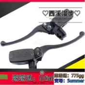 [200]摩托車配件 適用CB400黑色22MM車把液壓制動總泵剎車上泵左右主泵
