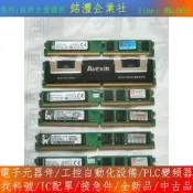 【量大價優】幾條DDR2記憶體，都是2G的，有AVEXIR 2GB DDR2-1066 U-DIMM  CL5，還有金士