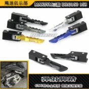楓林宜居 【超值】適用三陽DRG150 158改裝件彈射腳踏 自動後腳蹬 乘客腳踏飛旋踏板