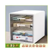(店+)A4收納盒 免運 可開發票 小抽屜 文件收納 文件收納盒 桌上抽屜 文具收納 桌面收納盒 桌上收納盒 文件收納架