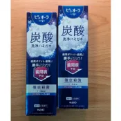 PureOra 花王 Kao 氣泡牙膏 日本製 炭酸 碳酸 牙周護理 泡沫 潔白 ピュオーラ 95g  [現貨]