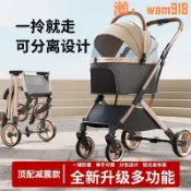華潤城百貨 寵物推車輕便可折疊鋁合金狗狗貓咪可分離外出寵物手推遛狗航空箱