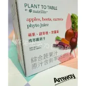 安麗 台灣版 植萃纖果汁100ml x 6包/盒 Nutrilite 紐崔萊 花青素菁華